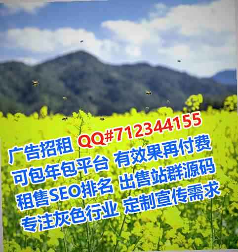 尖山供卵药业事务所